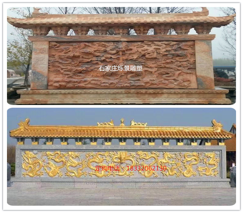 園林石雕影壁墻雕塑,庭院石雕影背墻制作廠家